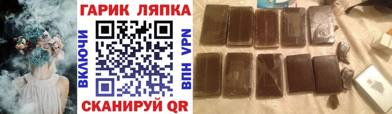 Купить закладку APVP  МДМА  АМФ  ГАШ  Cocaine  Меф  Каннабис  Мещовск