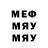 МЕФ 4 MMC FLAX Animation
