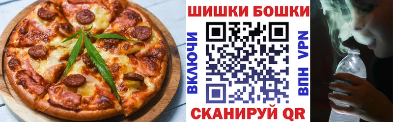 Cannafood марихуана  Купить закладки  Мещовск 