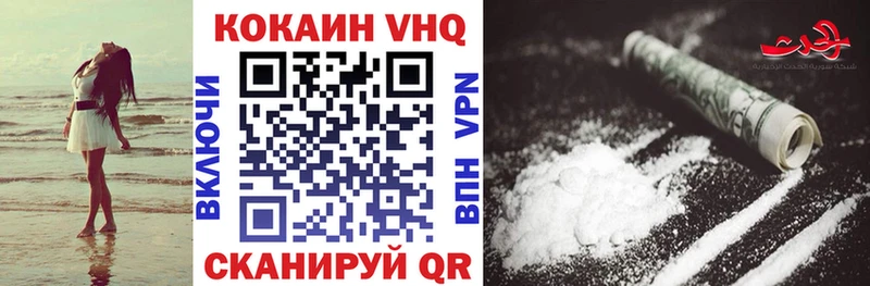 COCAIN Боливия Мещовск