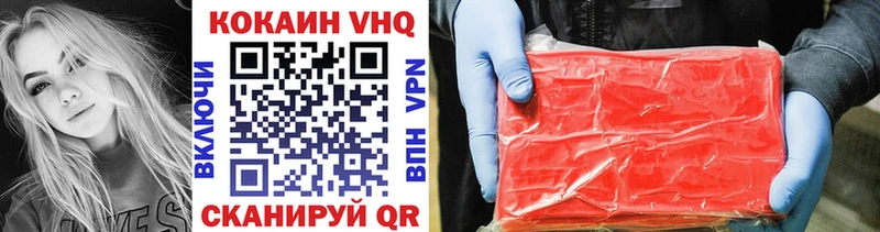 Cocaine 97%  Купить  Мещовск 
