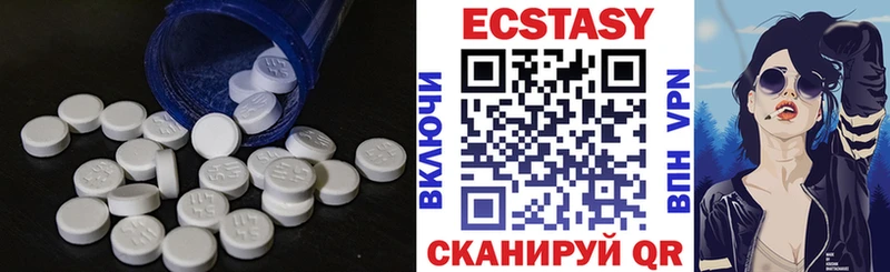 Купить где  Мещовск  Экстази ешки 
