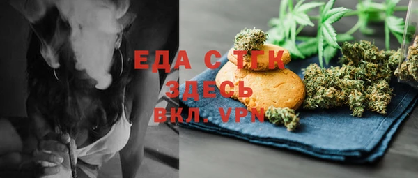 мяу мяу кристалл Елабуга