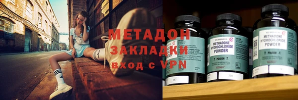 мяу мяу кристалл Елабуга