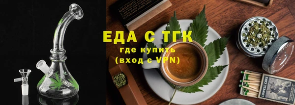 бутик Елизово