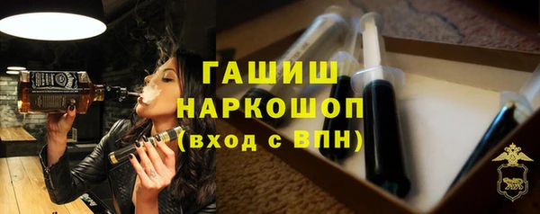 мяу мяу кристалл Елабуга