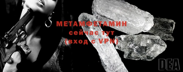 мяу мяу кристалл Елабуга