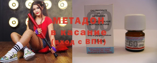 бутик Елизово