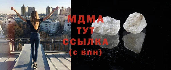 бутик Елизово