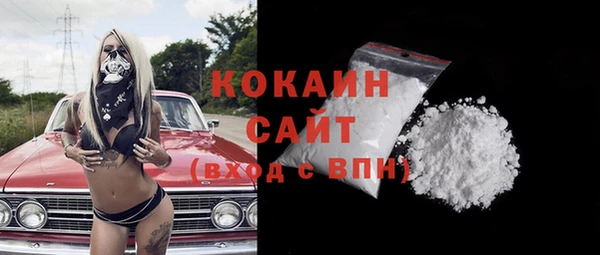 мяу мяу кристалл Елабуга
