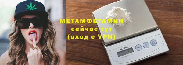 бутик Елизово