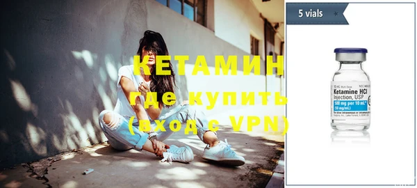 мяу мяу кристалл Елабуга