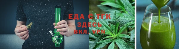 крисы Ельня