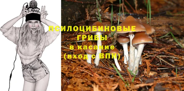 бутик Елизово