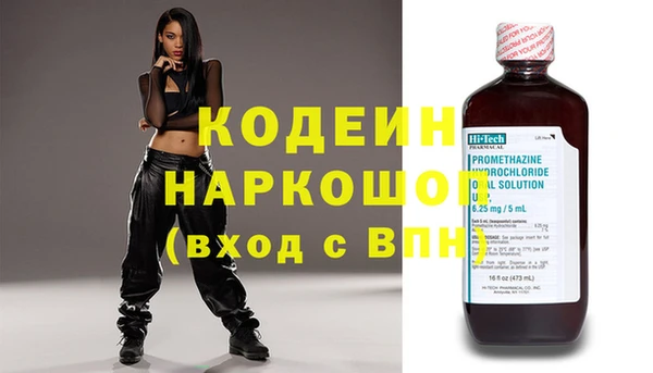 мяу мяу кристалл Елабуга