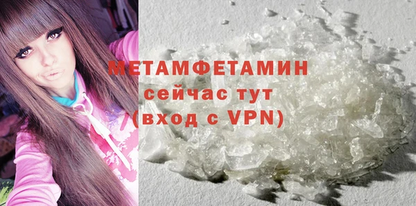 бутик Елизово