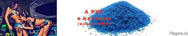 мяу мяу кристалл Елабуга