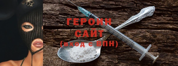 бутик Елизово