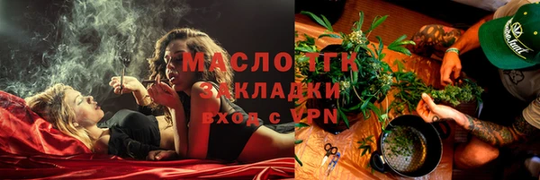 мяу мяу кристалл Елабуга