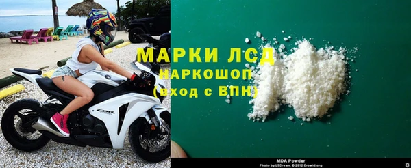 мяу мяу кристалл Елабуга