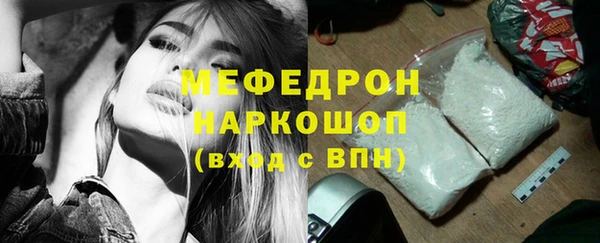 бутик Елизово