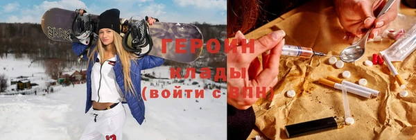 бутик Елизово