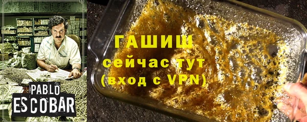 бутик Елизово