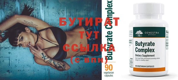 мяу мяу кристалл Елабуга