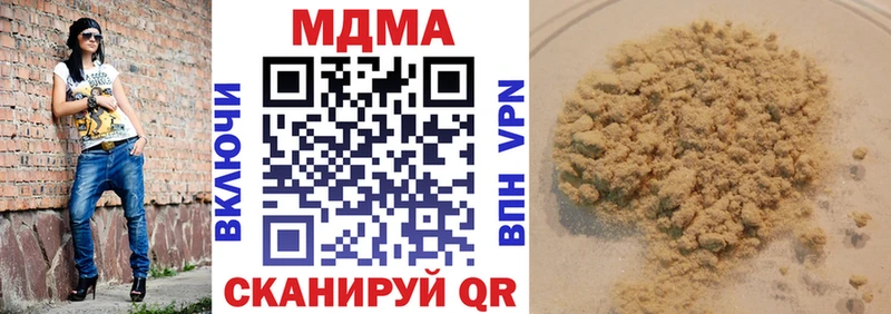 Купить  Мещовск  МДМА crystal 