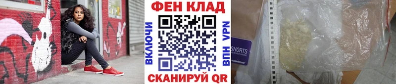 Метамфетамин Декстрометамфетамин 99.9%  Купить закладки  Мещовск 