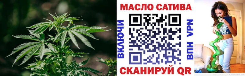 Купить закладки  Мещовск  ТГК вейп 