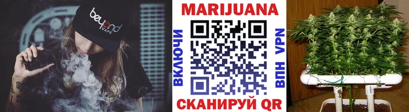 Каннабис White Widow  Купить  Мещовск 
